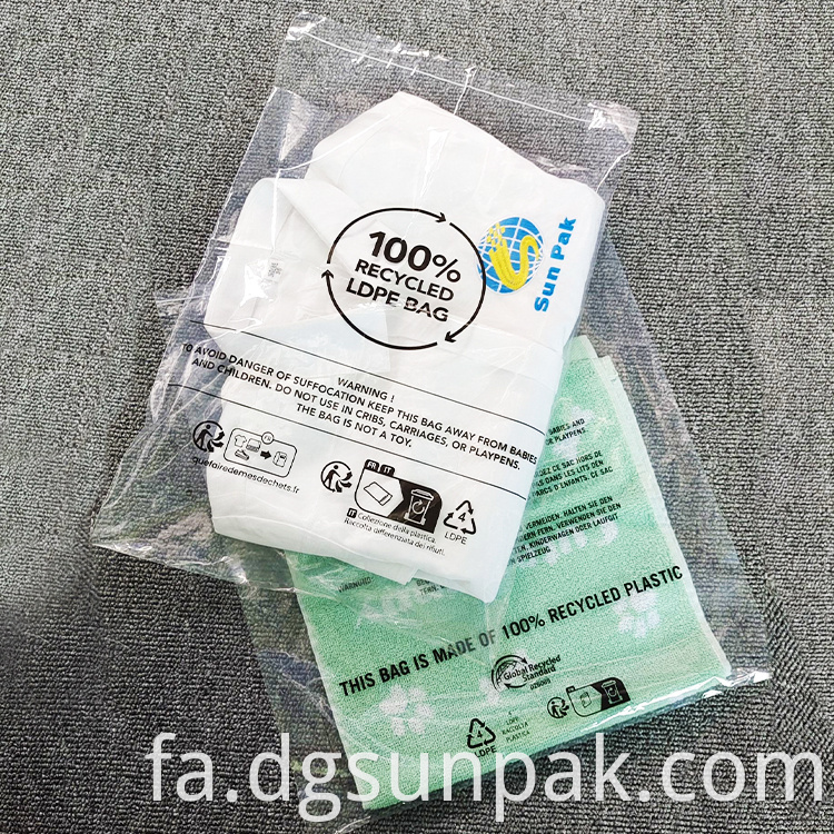 فروش داغ 30 50 70 80 100 مواد بازیافتی سفارشی کردن چاپ لوگو کیسه های آب بندی خود چسب پلاستیکی شفاف Grs6 Hot Sale 30 50 70 80 100 Recycled Material Customize Logo Printing Clear Plastic Self Adhesive Sealing Bags Grs6